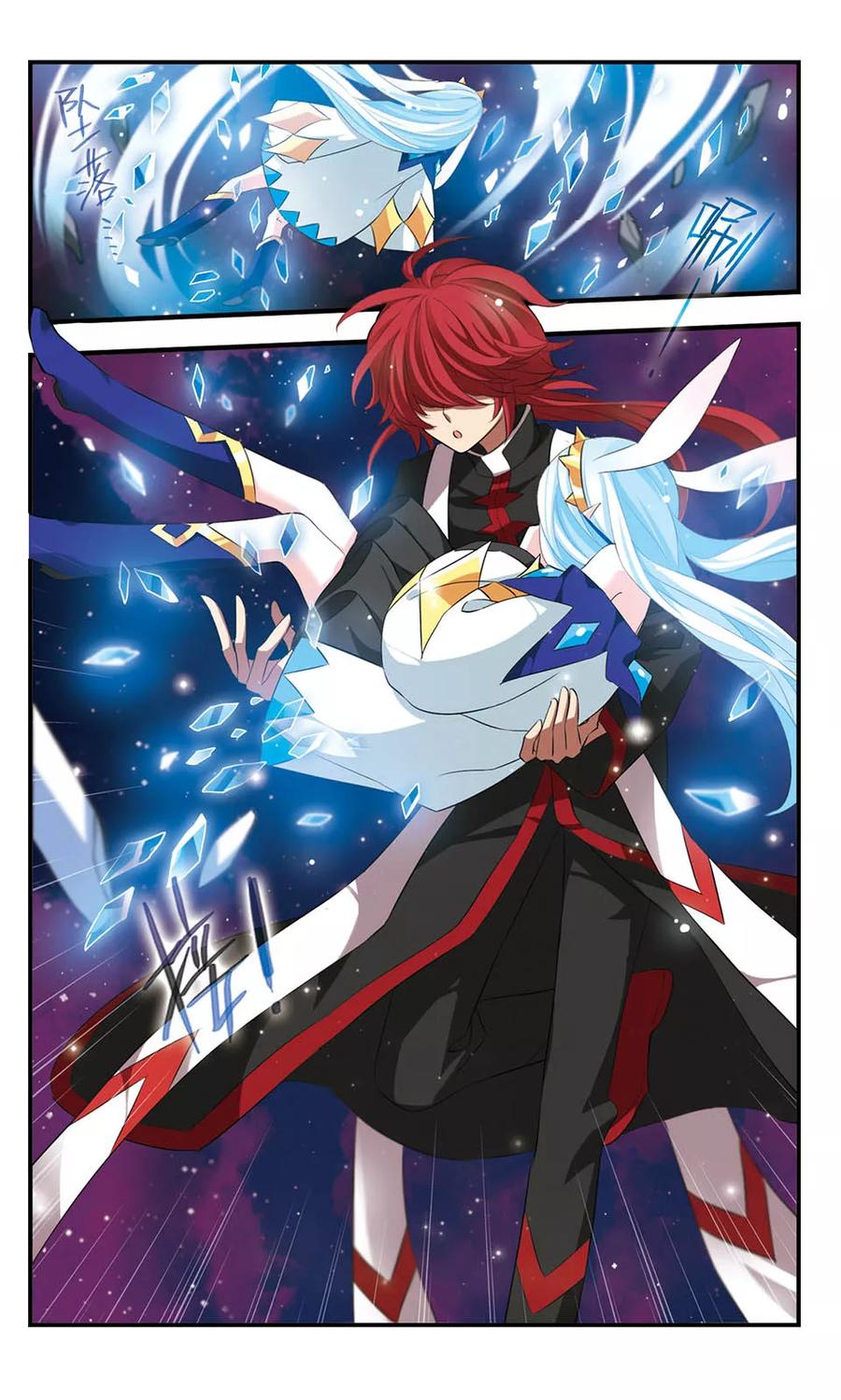 《加油大魔王！》第160话 黑兽来袭 第7页