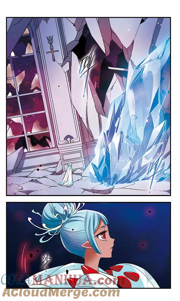 《加油大魔王！》第161话 小公主 第11页