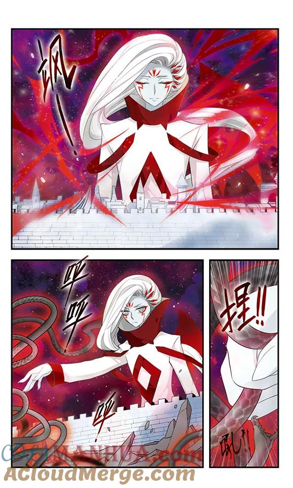 《加油大魔王！》第161话 小公主 第3页