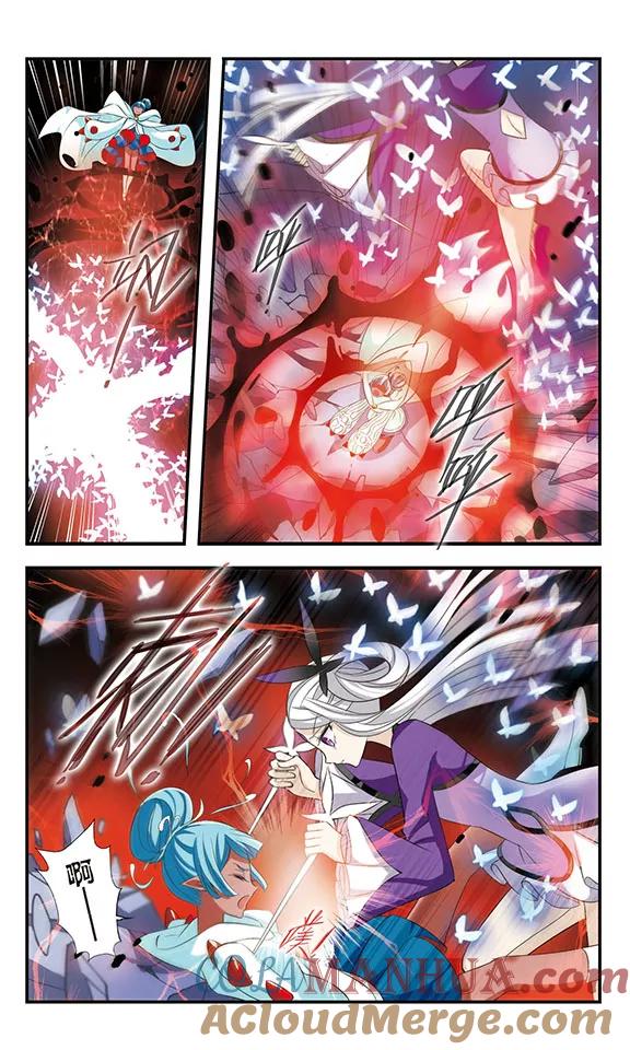 《加油大魔王！》第161话 小公主 第15页