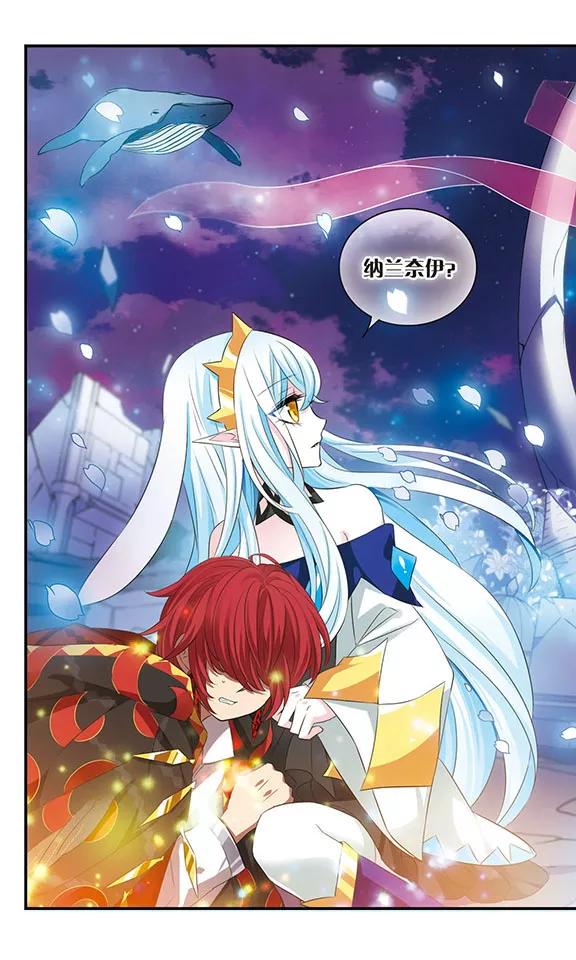《加油大魔王！》第163话 重回学院 第4页