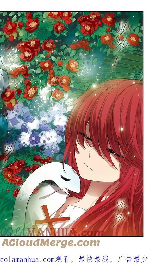 《加油大魔王！》第163话 重回学院 第25页