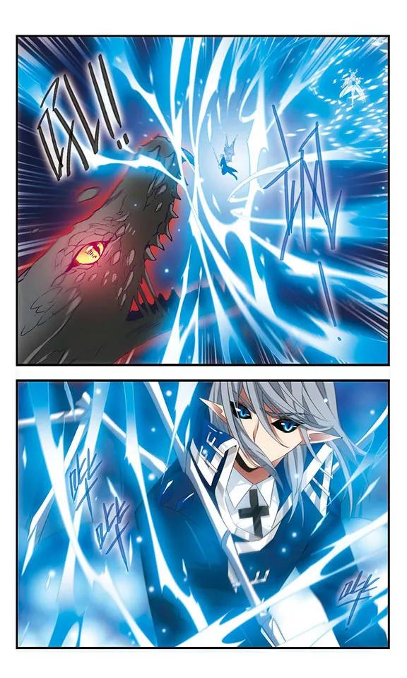 《加油大魔王！》第167话 深陷其中 第2页
