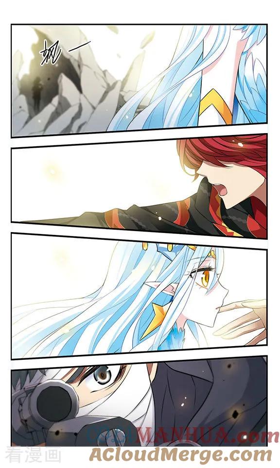 《加油大魔王！》第169话1 贤者之死 第2页