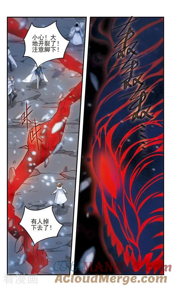《加油大魔王！》第169话2 贤者之死 第6页