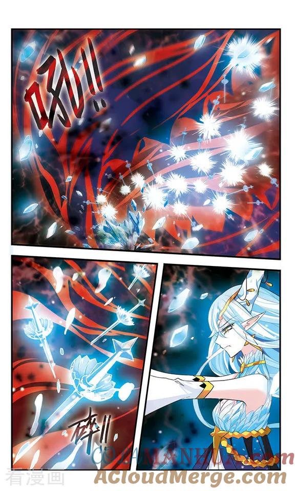 《加油大魔王！》第170话2 美丽的世界 第10页