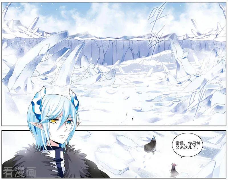 《加油大魔王！》最终话 与你终将再会 第13页
