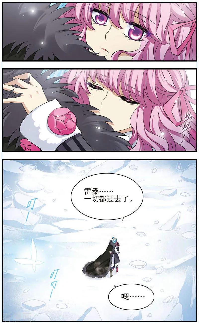 《加油大魔王！》最终话 与你终将再会 第19页