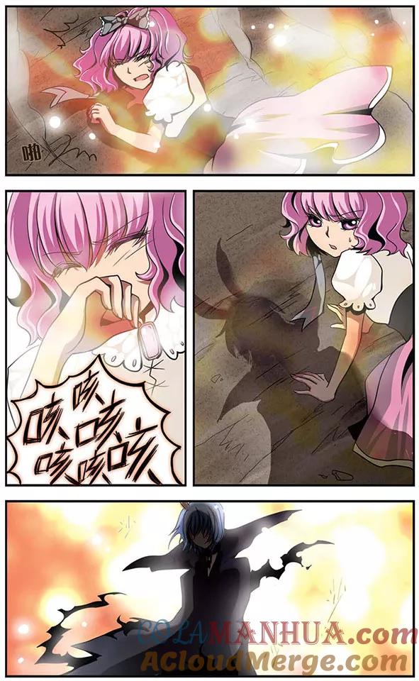 《加油大魔王！》第18话 逆转！ 第9页
