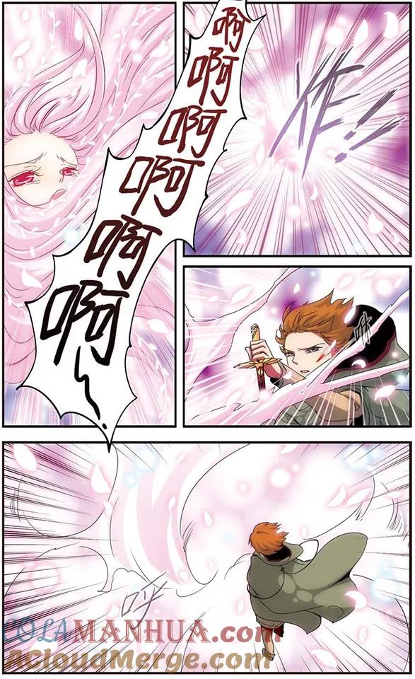 《加油大魔王！》第35话 被夺去的 第10页