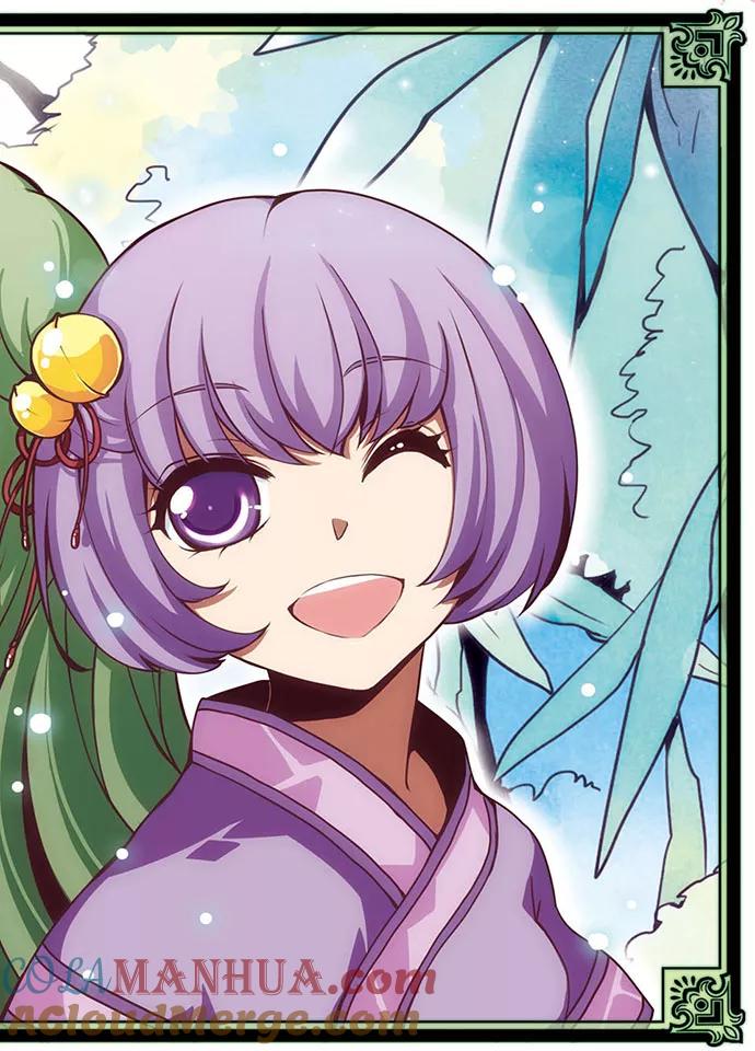 《加油大魔王！》第50话 姐妹 第2页