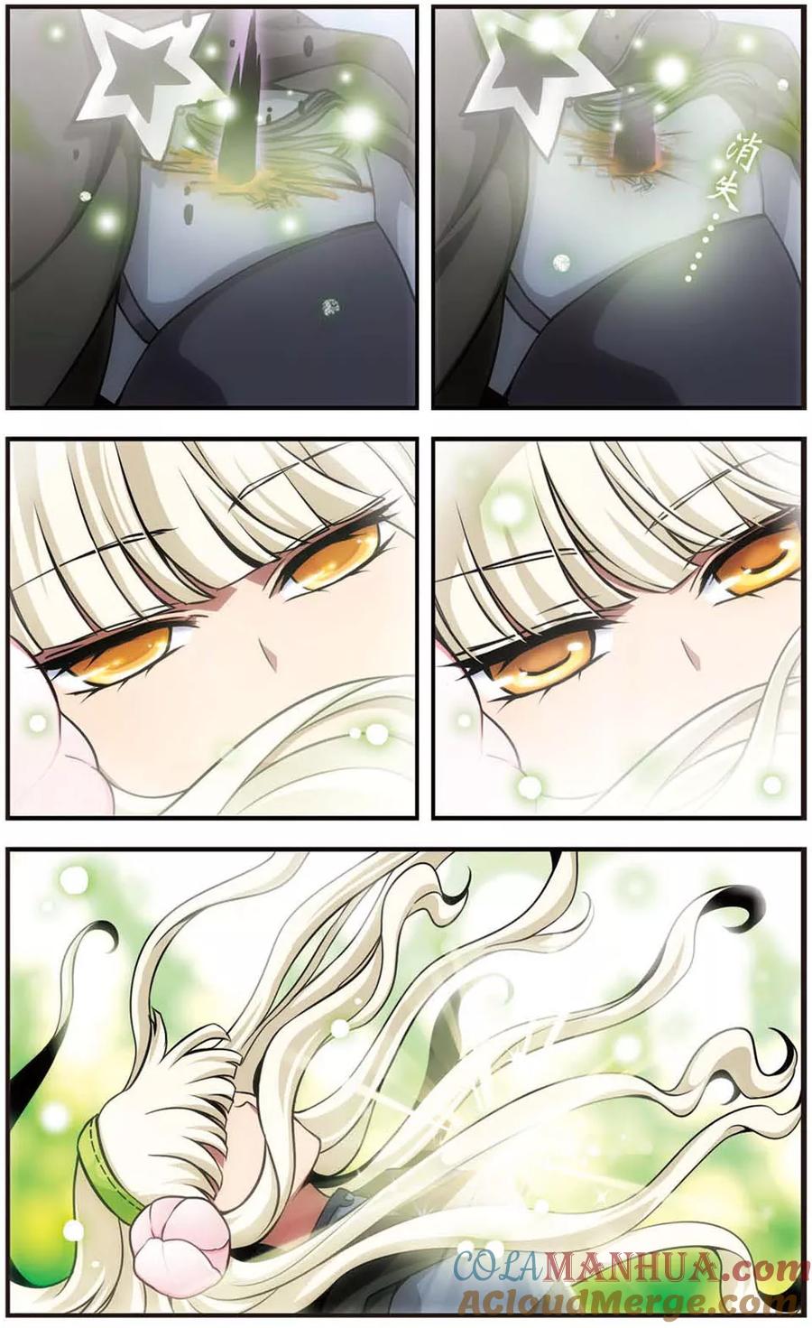 《加油大魔王！》第67话 灰子 第6页