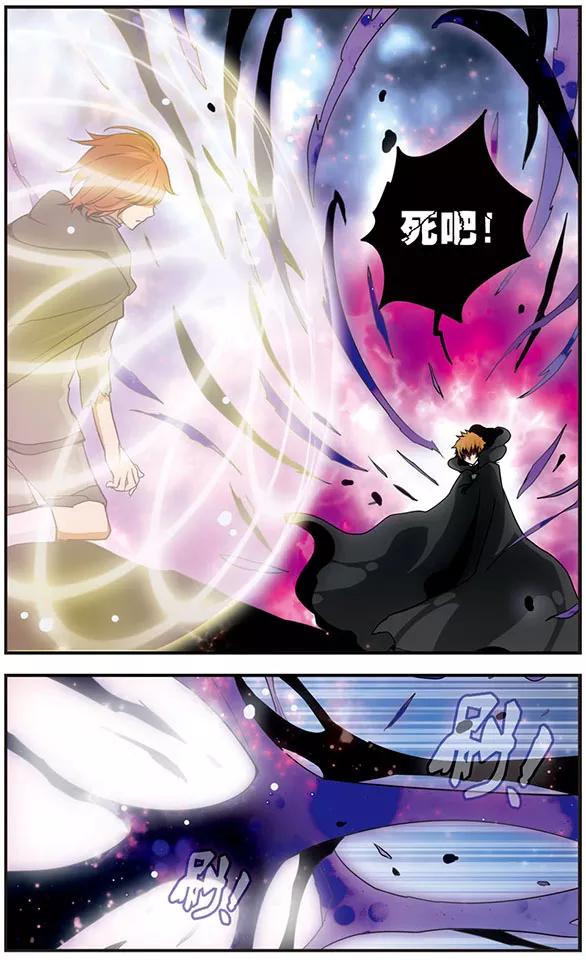 《加油大魔王！》第70话 “世界”与“树” 第18页