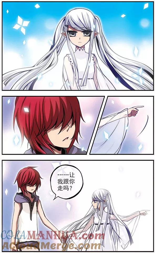 《加油大魔王！》第76话 归来 第7页