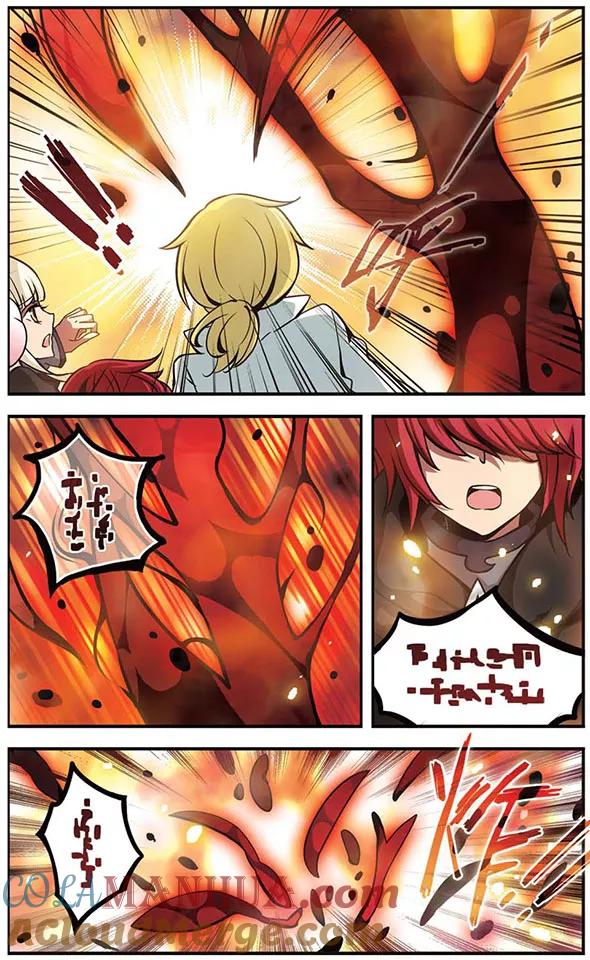 《加油大魔王！》第76话 归来 第11页