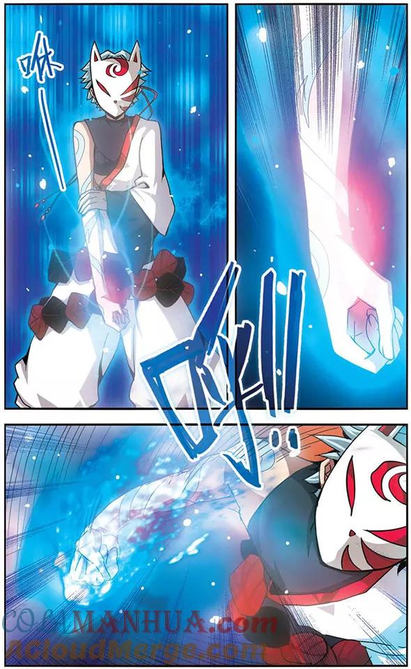 《加油大魔王！》第81话 敌或友？ 第7页