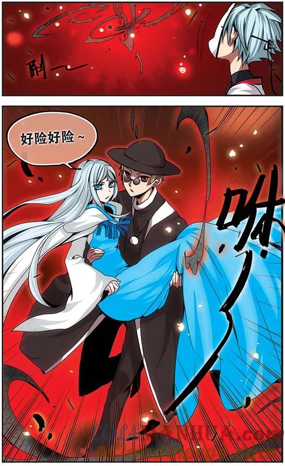 《加油大魔王！》第84话 对决 第10页