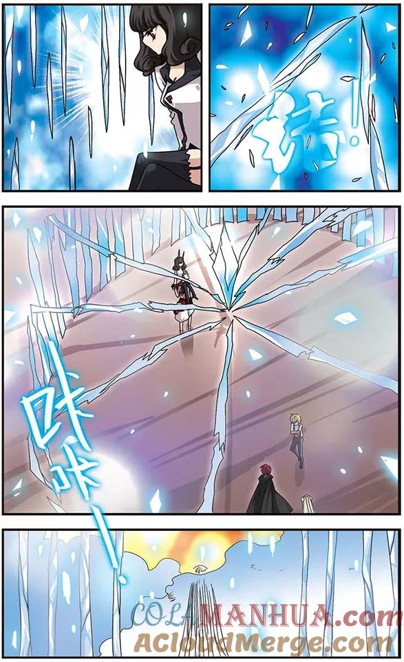《加油大魔王！》第84话 对决 第4页