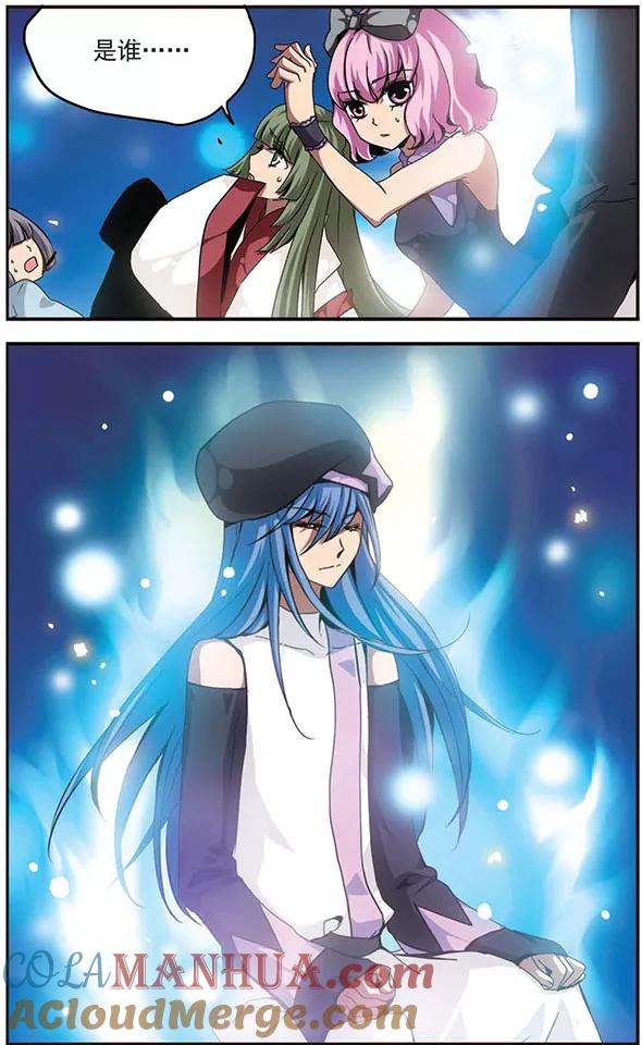 《加油大魔王！》第86话 迎战 第11页