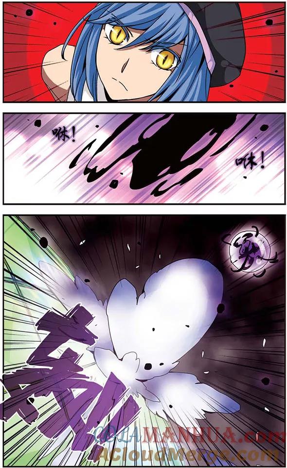 《加油大魔王！》第86话 迎战 第7页
