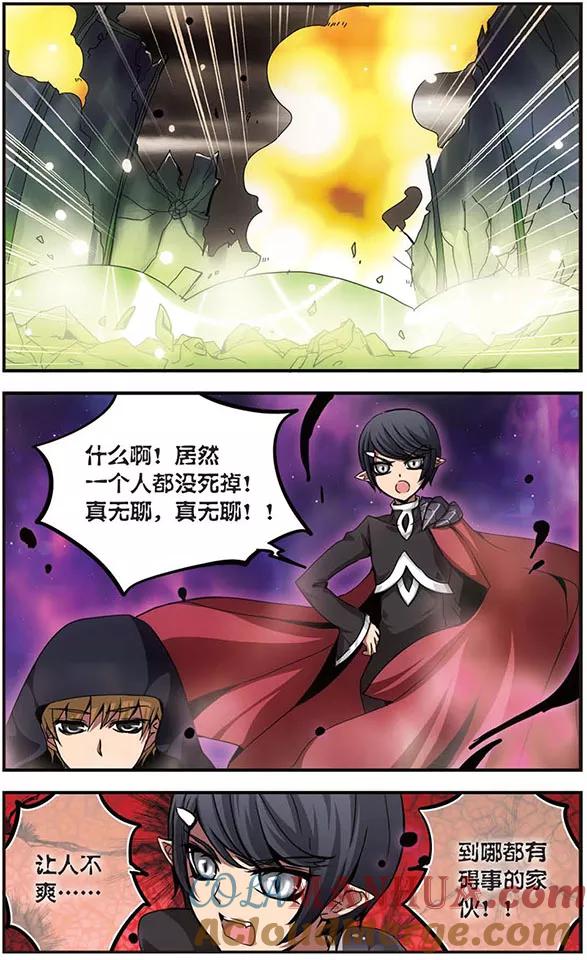 《加油大魔王！》第87话 内部破坏 第4页