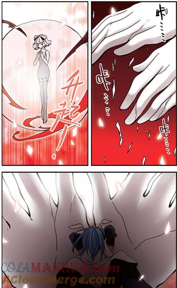 《加油大魔王！》第90话 破裂的信任 第3页