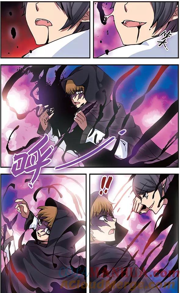 《加油大魔王！》第91话 背叛 第11页