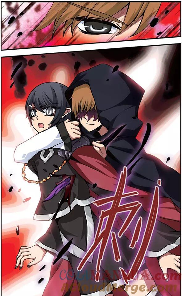 《加油大魔王！》第91话 背叛 第9页