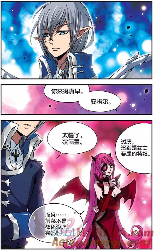 《加油大魔王！》第98话 留下的决心 第5页