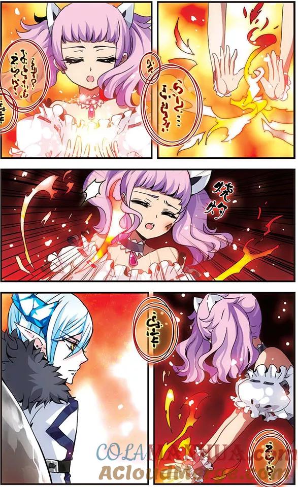 《加油大魔王！千年之章》第9话 蜜丽的火焰 第6页