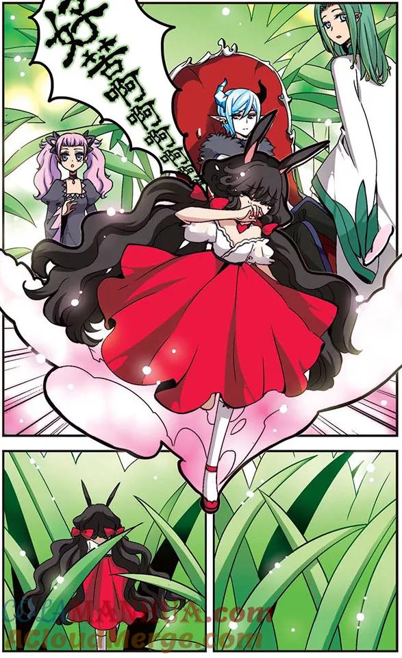 《加油大魔王！千年之章》第15话 良药苦口 第6页
