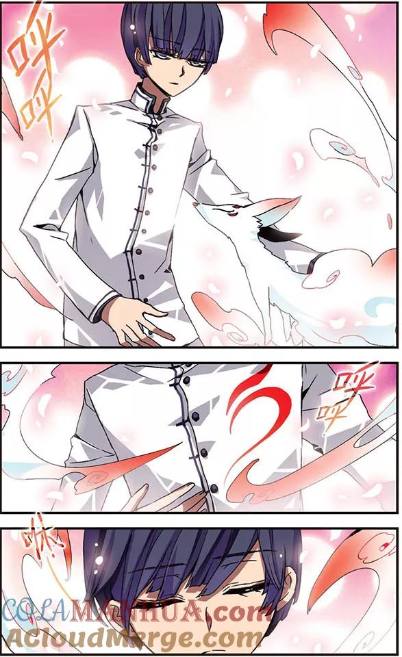 《加油大魔王！千年之章》第16话 怜舟墨月 第4页