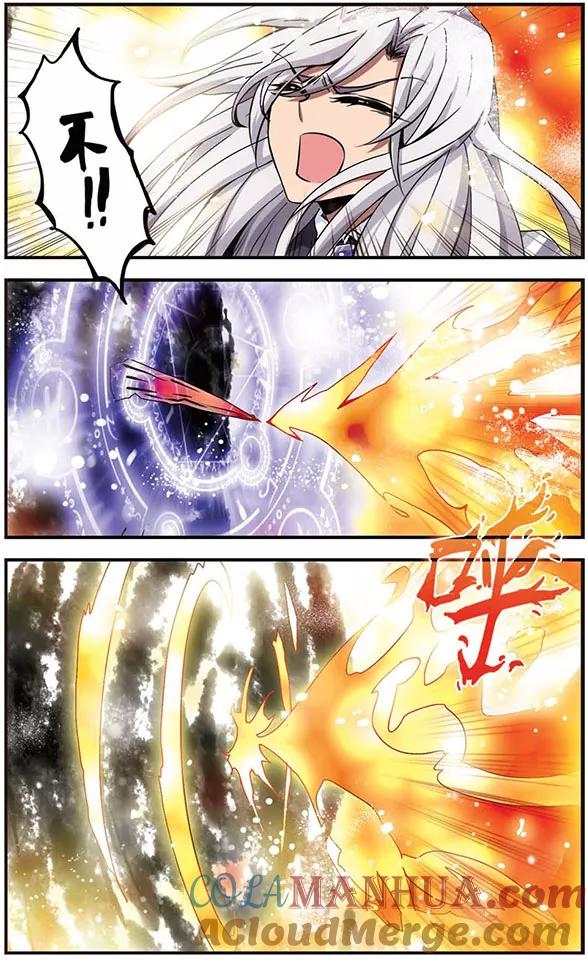 《加油大魔王！千年之章》第23话 在黑暗的彼端 第6页