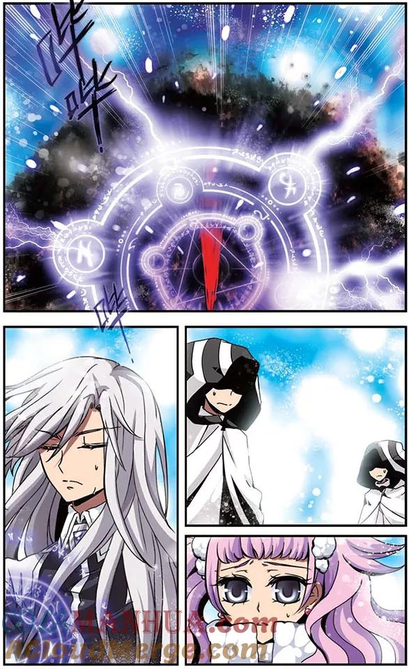 《加油大魔王！千年之章》第23话 在黑暗的彼端 第2页