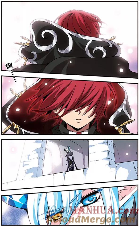 《加油大魔王！千年之章》第2话 人之子 第5页