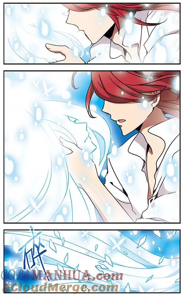 《加油大魔王！千年之章》第41话 爱 第11页