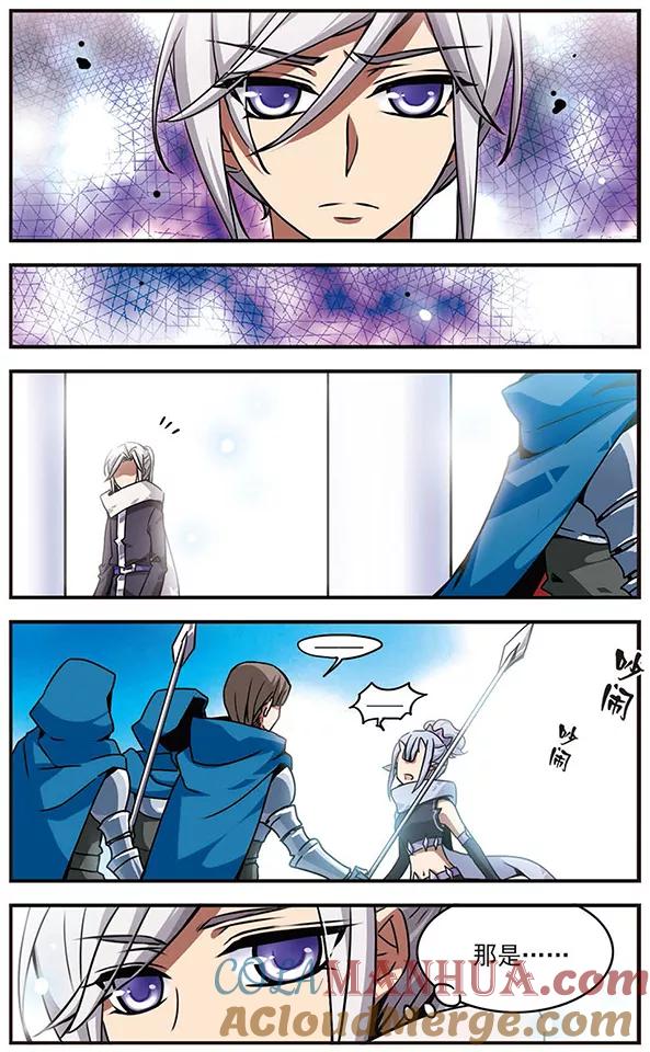 《加油大魔王！千年之章》第46话 银星之贤者 第6页
