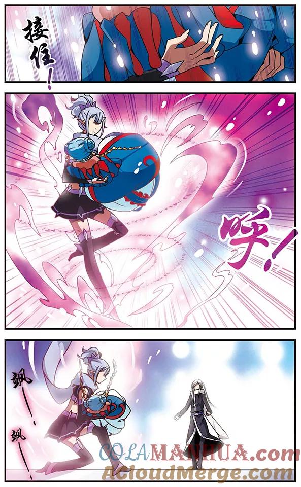 《加油大魔王！千年之章》第47话 小犄角 第9页