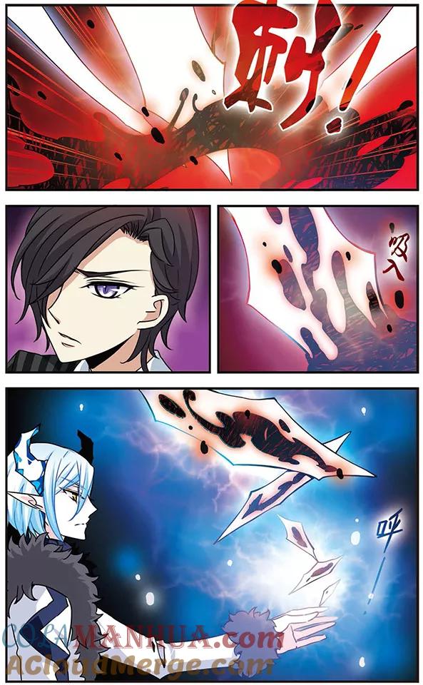 《加油大魔王！千年之章》第54话 杀机 第6页