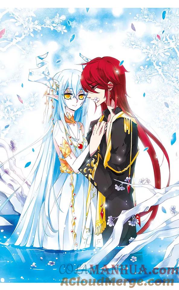 《加油大魔王！千年之章》第58话 青悠之旅 第13页