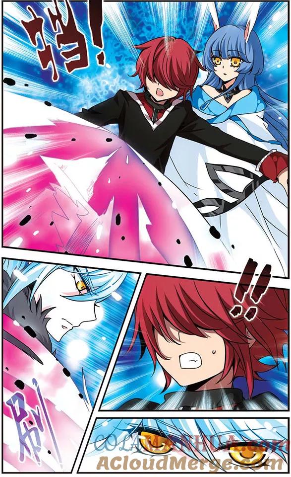 《加油大魔王！千年之章》第5话 偏见 第2页