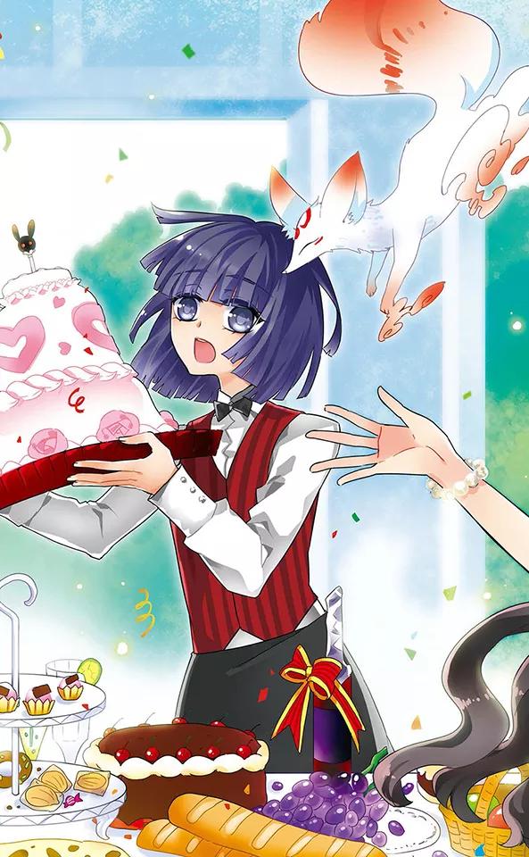 《加油大魔王！千年之章》第59话 夕蓝·玉 第2页