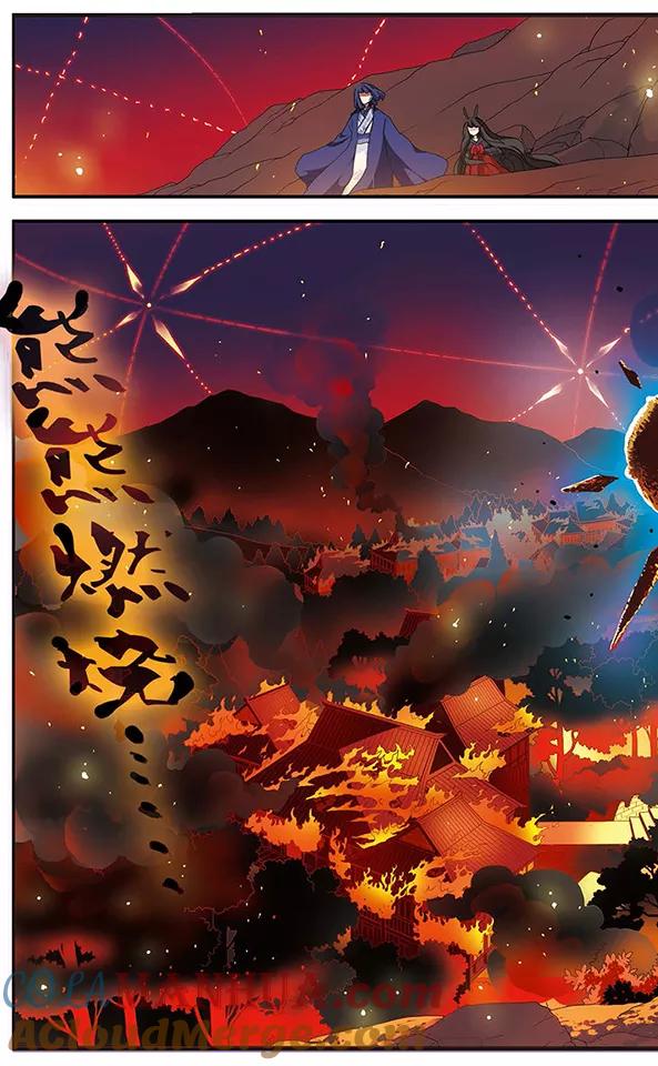 《加油大魔王！千年之章》第62话 狂风骤雨 第9页
