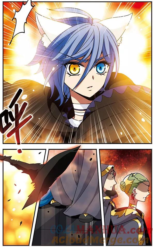 《加油大魔王！千年之章》第69话 四面埋伏 第11页