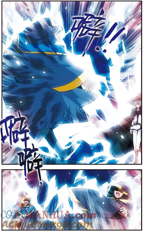 《加油大魔王！千年之章》第69话 四面埋伏 第8页