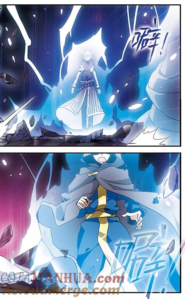 《加油大魔王！千年之章》第72话 听不见的悲鸣 第8页