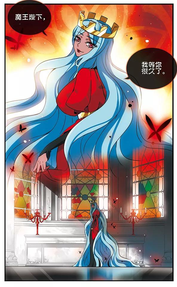 《加油大魔王！千年之章》第75话 双王对决 第8页