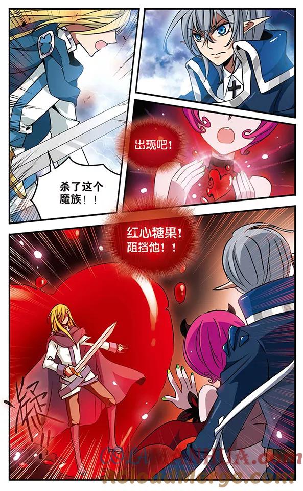 《加油大魔王！千年之章》第76话 阿露露 第4页