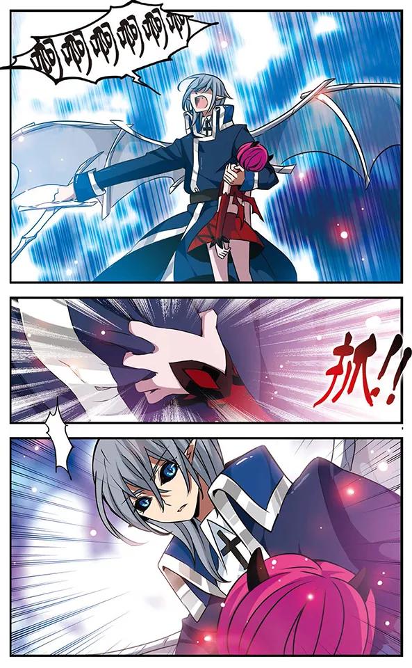 《加油大魔王！千年之章》第77话 狄俪雪 第2页