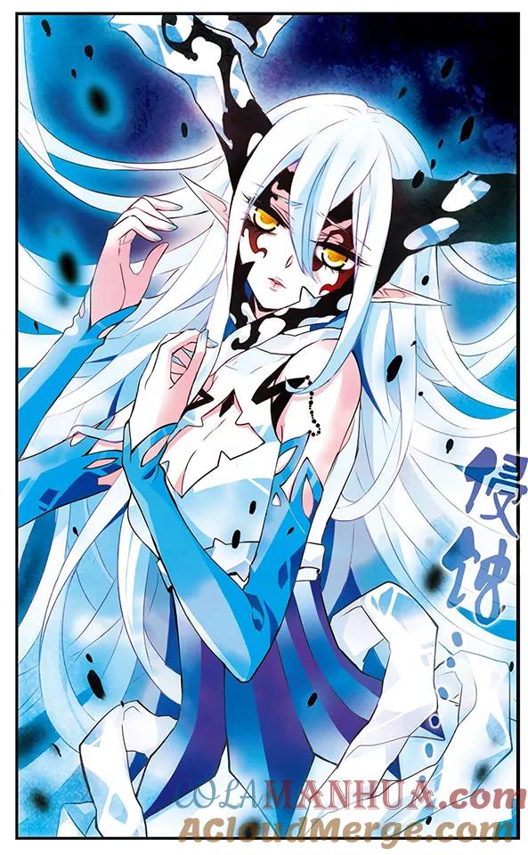 《加油大魔王！千年之章》第80话 注定分离的道路 第15页